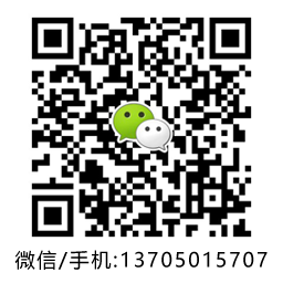 扫一扫微信二维码